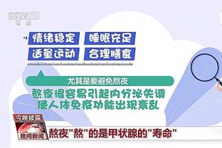 贝斯基：没有球队有尤文的胜利者DNA 尤文将与国米争冠到最后