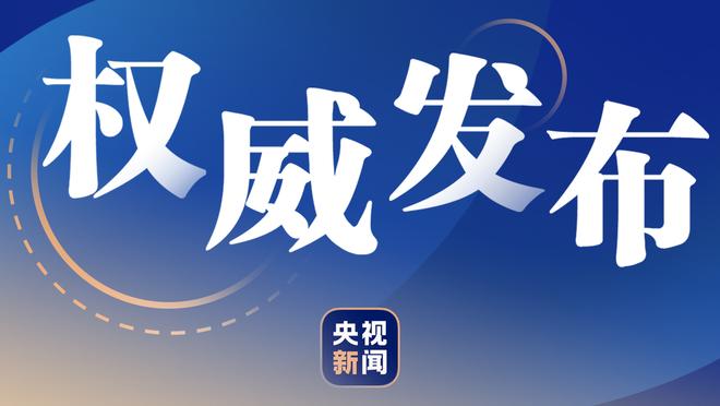 过去20年单场出手44+次的球员：科比5次 威少1次 穆雷1次